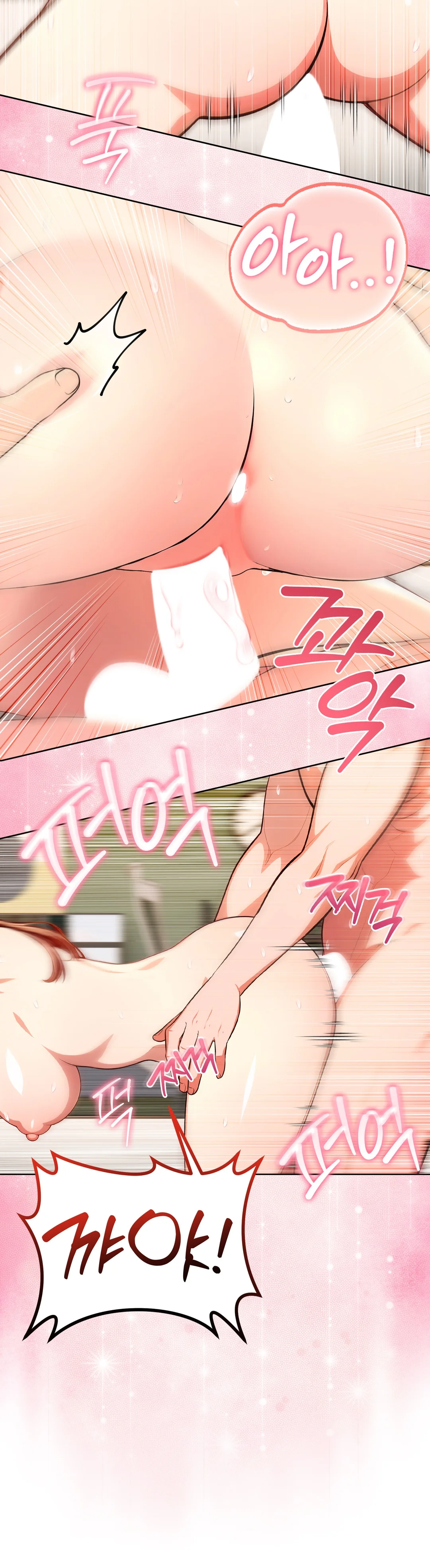 10화 5